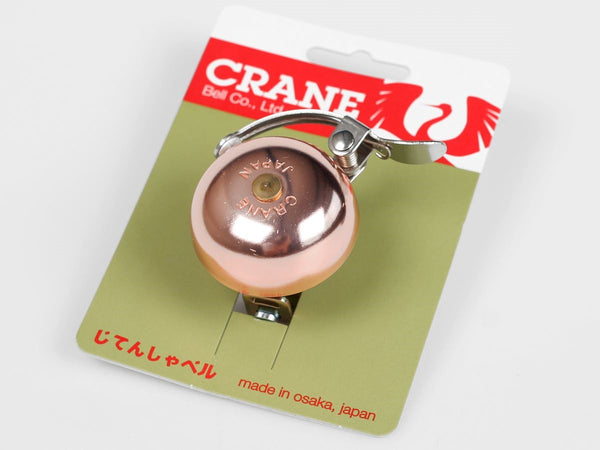 Crane Mini Suzu Bicycle Bell - Copper